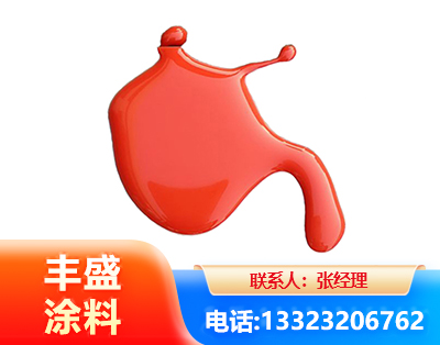 河池水性氨基烤漆
